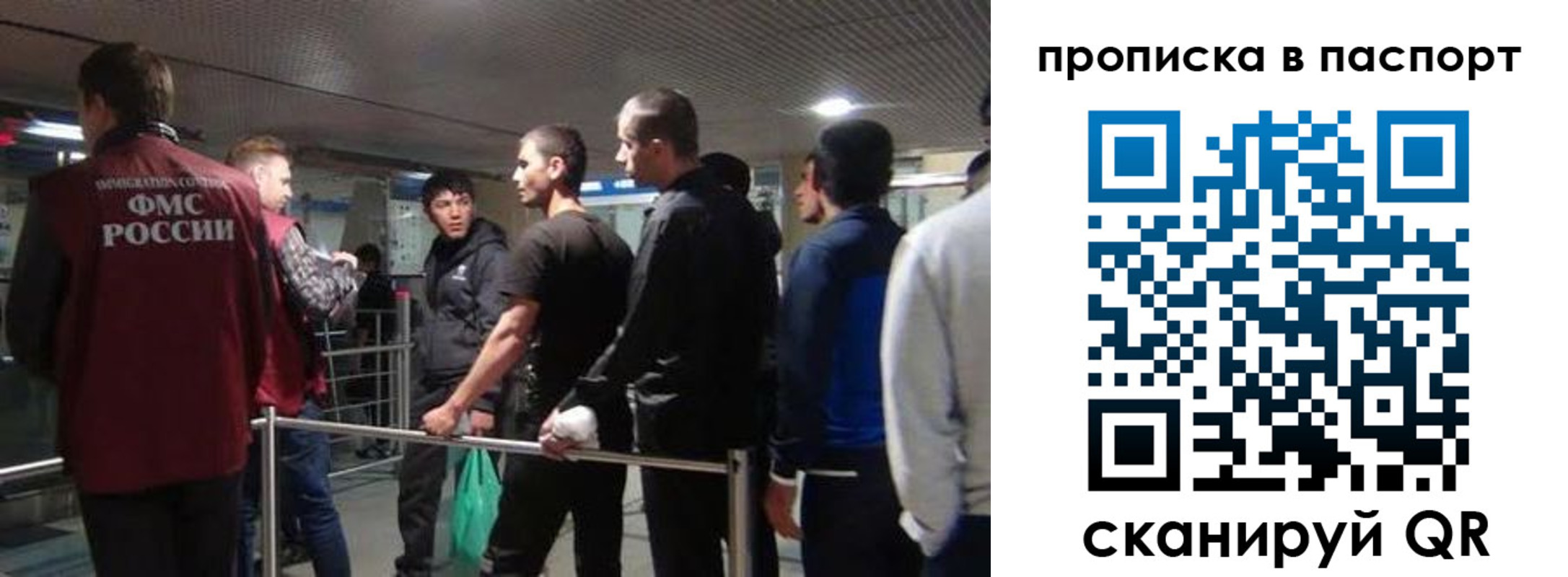 временная регистрация законно в Нелидово
