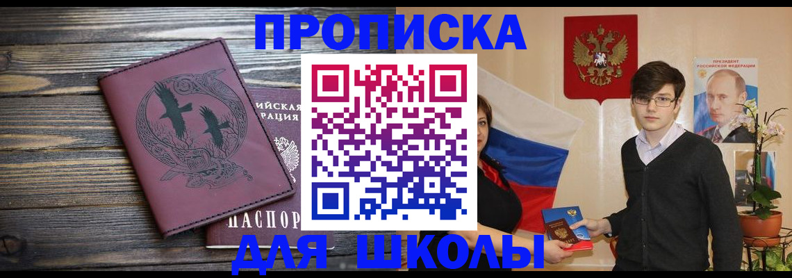временная регистрация поиск в Нелидово